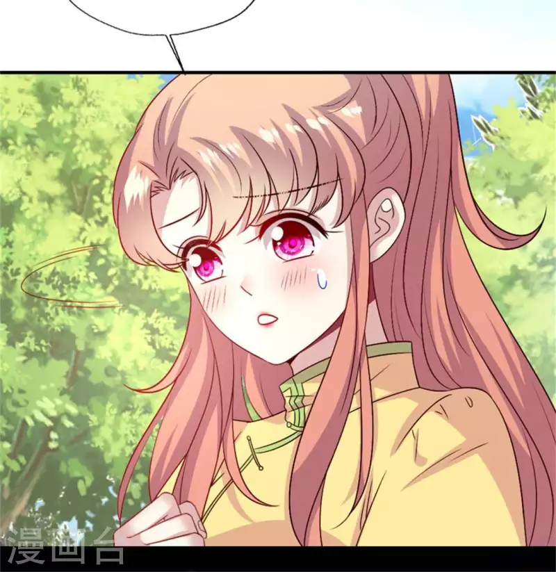 我的血族大人韩漫全集-第100话 邀请你们来参加婚礼无删减无遮挡章节图片 