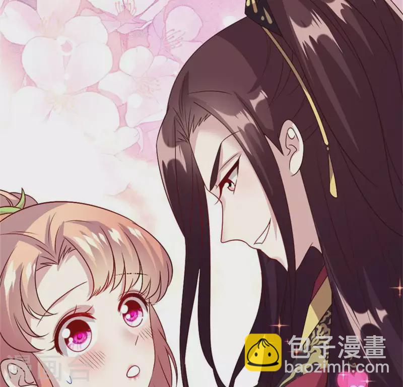 我的血族大人韩漫全集-第100话 邀请你们来参加婚礼无删减无遮挡章节图片 