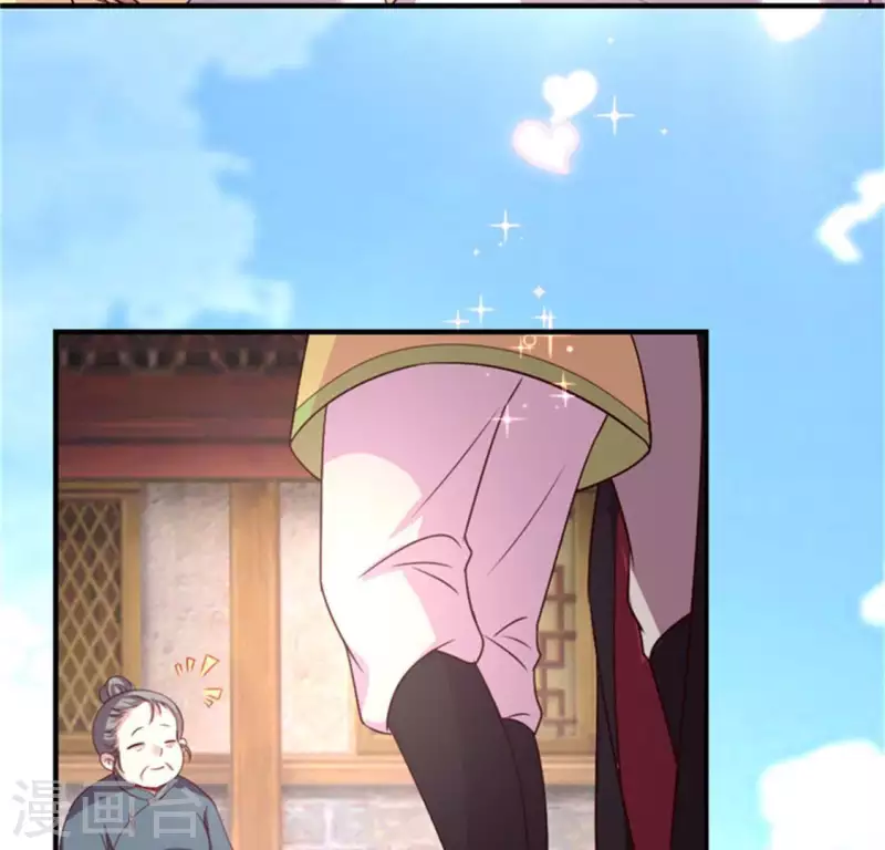 我的血族大人韩漫全集-第100话 邀请你们来参加婚礼无删减无遮挡章节图片 