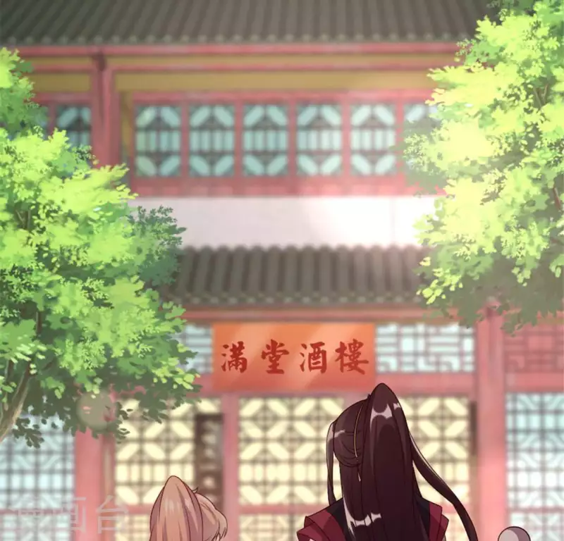 我的血族大人韩漫全集-第100话 邀请你们来参加婚礼无删减无遮挡章节图片 