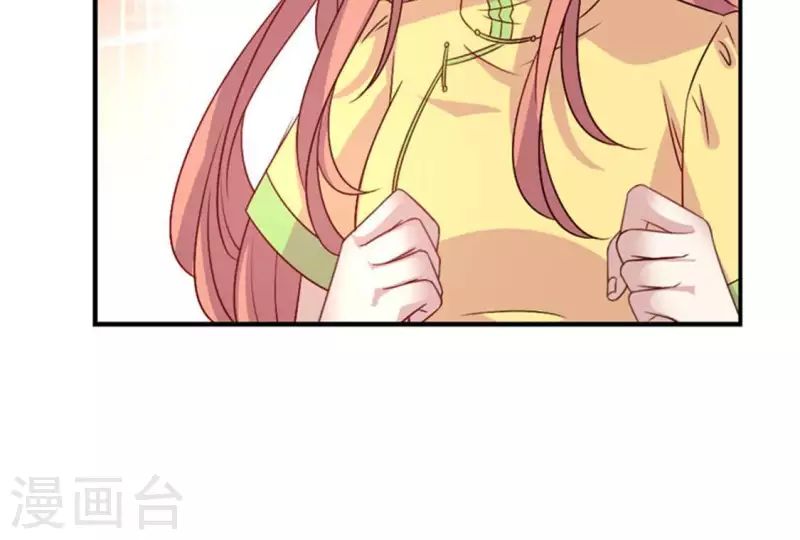 我的血族大人韩漫全集-第100话 邀请你们来参加婚礼无删减无遮挡章节图片 