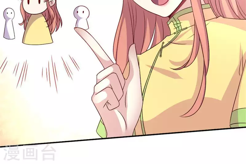 我的血族大人韩漫全集-第100话 邀请你们来参加婚礼无删减无遮挡章节图片 