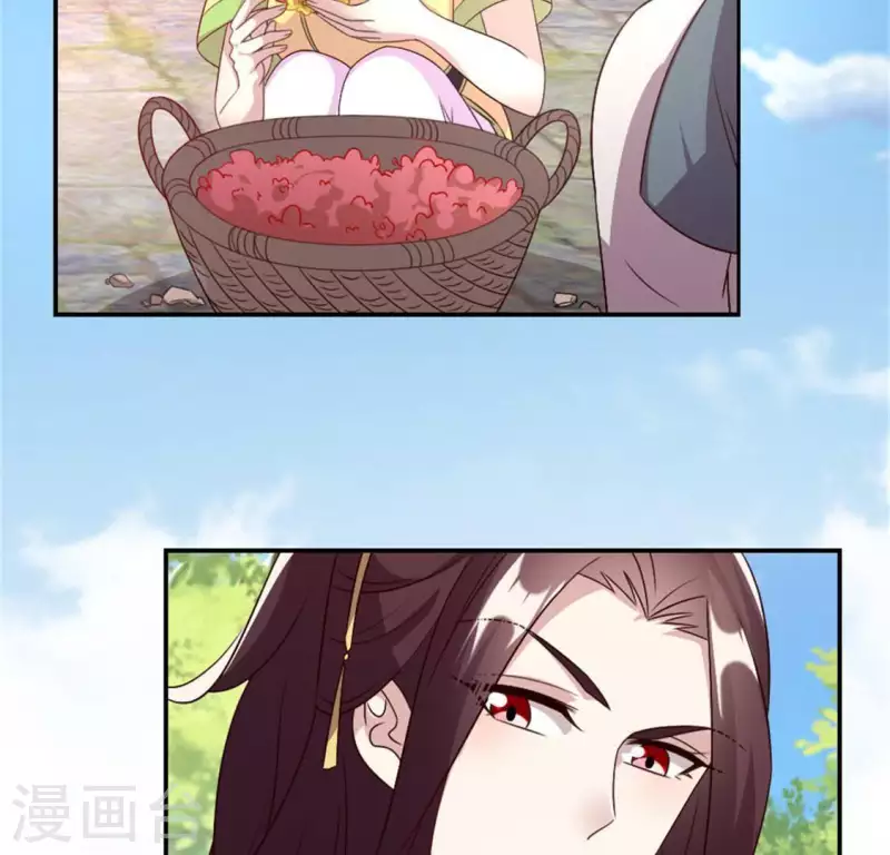 我的血族大人韩漫全集-第100话 邀请你们来参加婚礼无删减无遮挡章节图片 