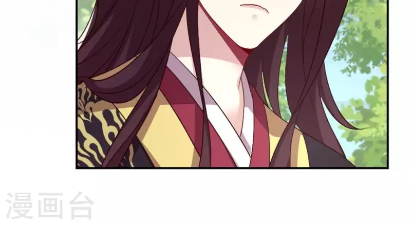 我的血族大人韩漫全集-第100话 邀请你们来参加婚礼无删减无遮挡章节图片 