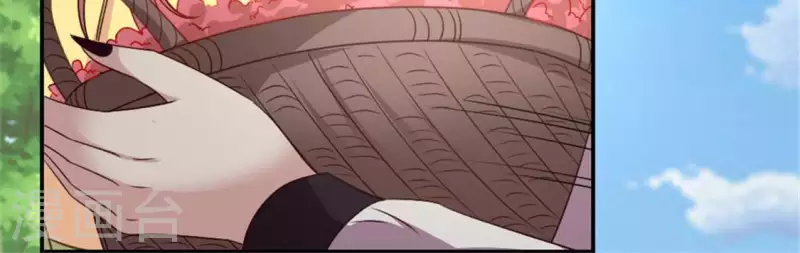 我的血族大人韩漫全集-第100话 邀请你们来参加婚礼无删减无遮挡章节图片 