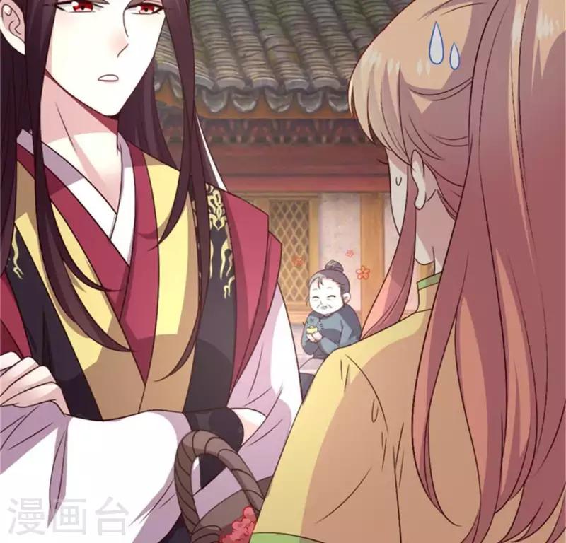 我的血族大人韩漫全集-第100话 邀请你们来参加婚礼无删减无遮挡章节图片 