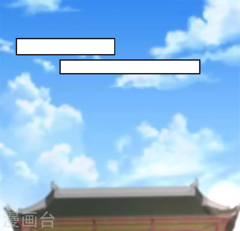 我的血族大人韩漫全集-第100话 邀请你们来参加婚礼无删减无遮挡章节图片 