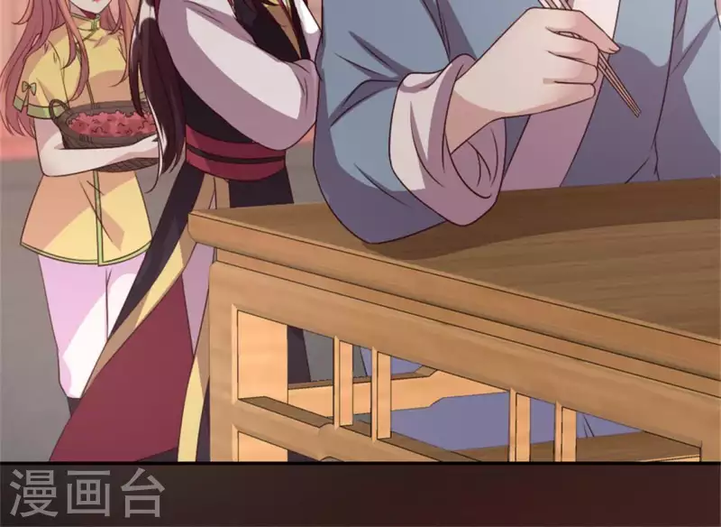 我的血族大人韩漫全集-第100话 邀请你们来参加婚礼无删减无遮挡章节图片 