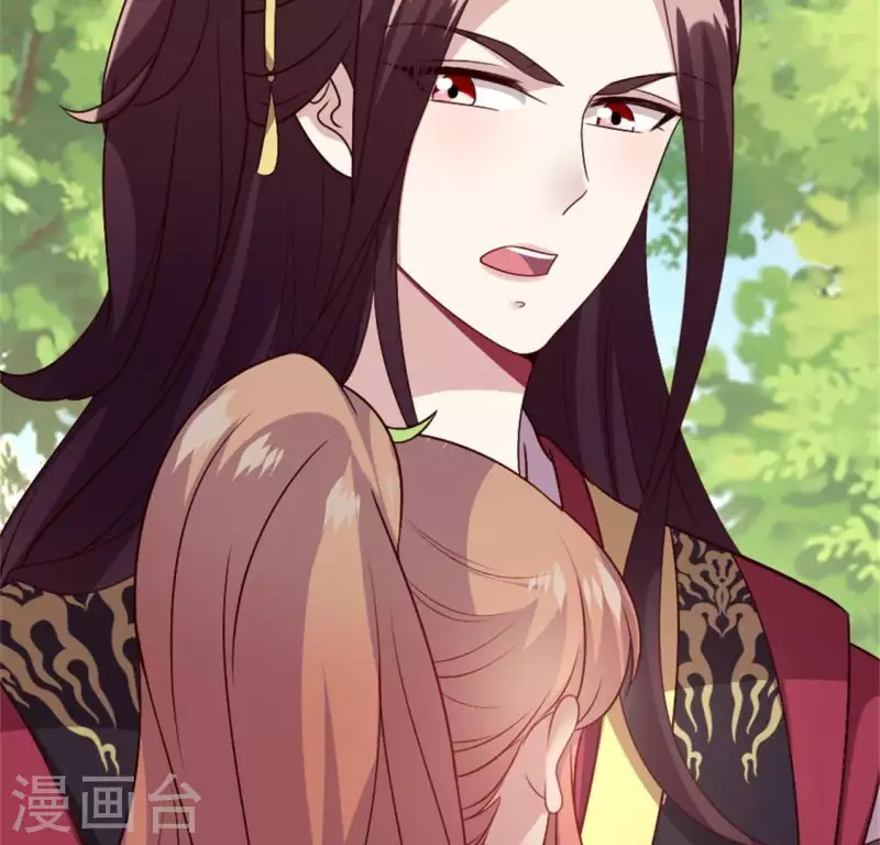 我的血族大人韩漫全集-第100话 邀请你们来参加婚礼无删减无遮挡章节图片 