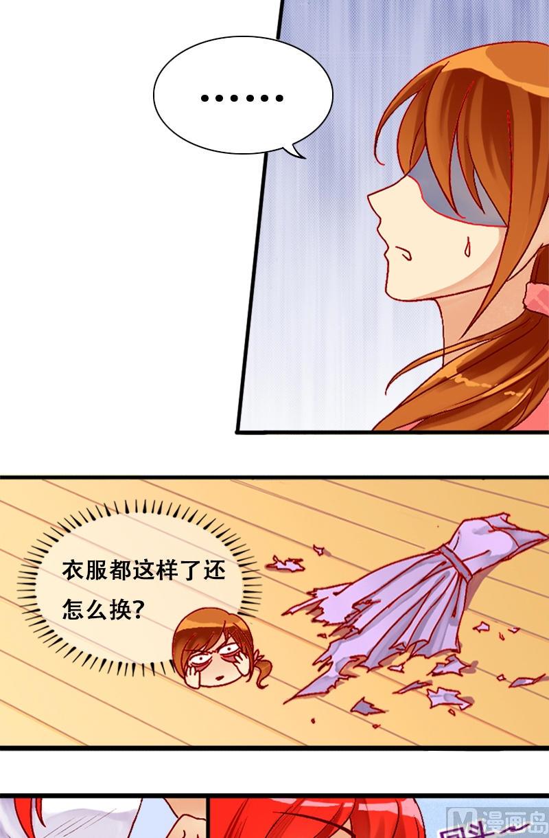我的影帝大人韩漫全集-第2话 找到工作（二）无删减无遮挡章节图片 