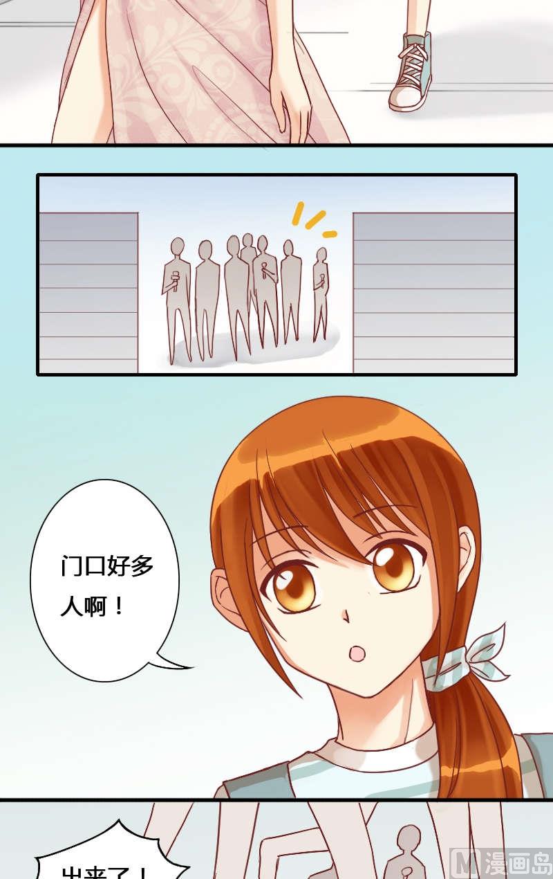 我的影帝大人韩漫全集-第11话 魏姐霸气（一）无删减无遮挡章节图片 