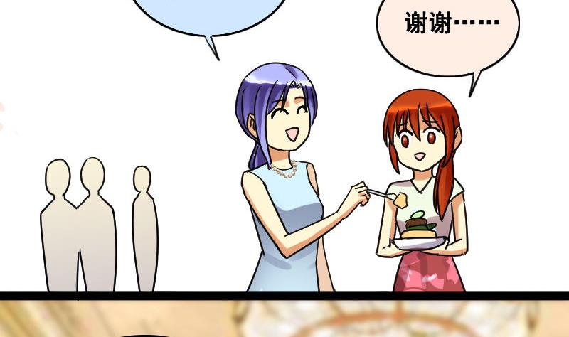 我的影帝大人韩漫全集-第100话 迷路小孩 1无删减无遮挡章节图片 
