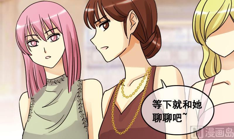 我的影帝大人韩漫全集-第100话 迷路小孩 1无删减无遮挡章节图片 