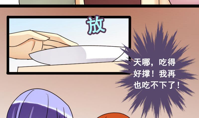 我的影帝大人韩漫全集-第100话 迷路小孩 1无删减无遮挡章节图片 