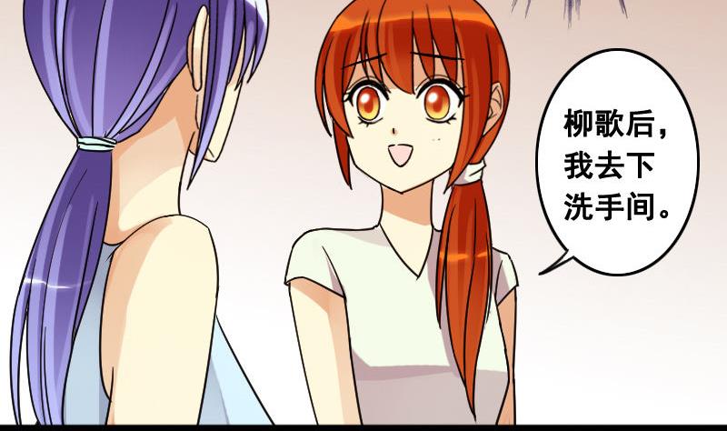 我的影帝大人韩漫全集-第100话 迷路小孩 1无删减无遮挡章节图片 