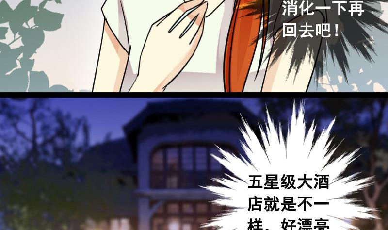 我的影帝大人韩漫全集-第100话 迷路小孩 1无删减无遮挡章节图片 