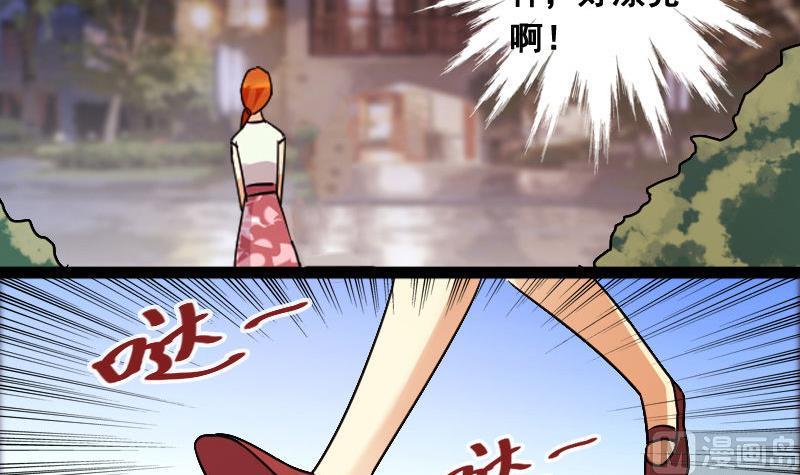 我的影帝大人韩漫全集-第100话 迷路小孩 1无删减无遮挡章节图片 