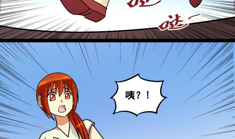 我的影帝大人韩漫全集-第100话 迷路小孩 1无删减无遮挡章节图片 