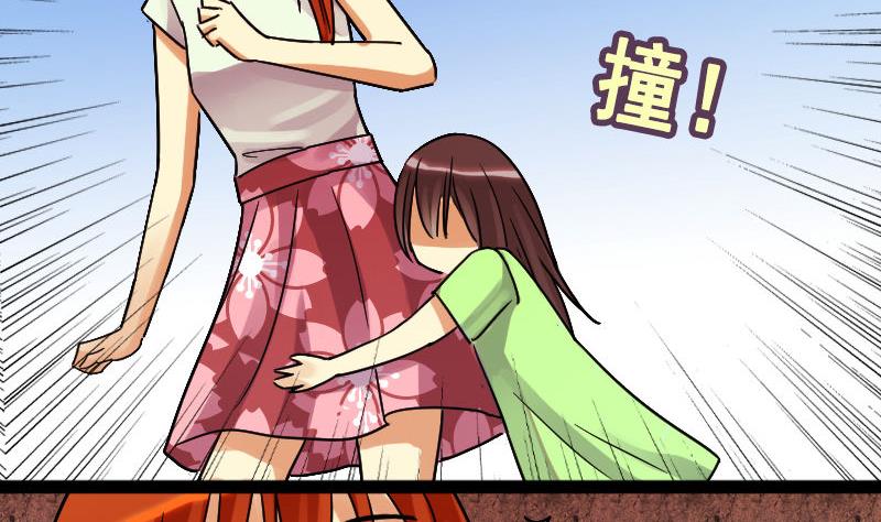 我的影帝大人韩漫全集-第100话 迷路小孩 1无删减无遮挡章节图片 