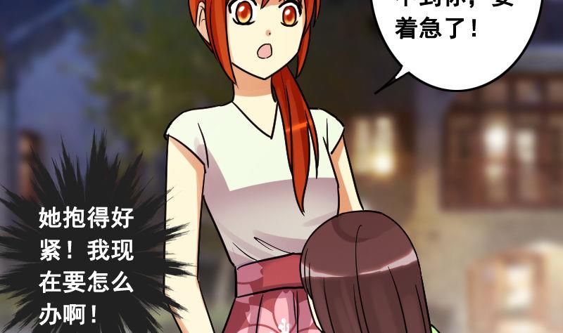 我的影帝大人韩漫全集-第100话 迷路小孩 1无删减无遮挡章节图片 
