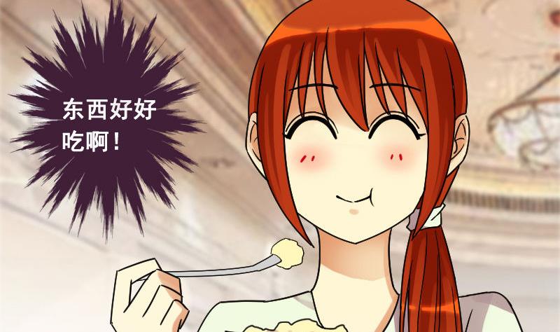 我的影帝大人韩漫全集-第100话 迷路小孩 1无删减无遮挡章节图片 
