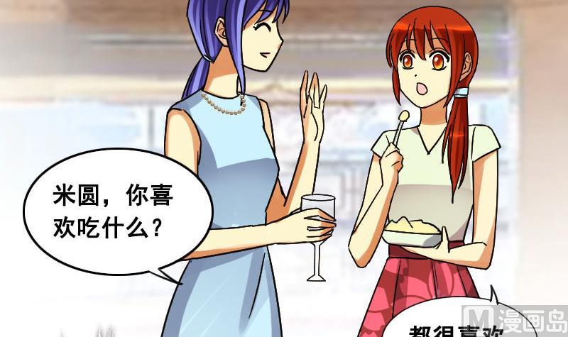 我的影帝大人韩漫全集-第100话 迷路小孩 1无删减无遮挡章节图片 