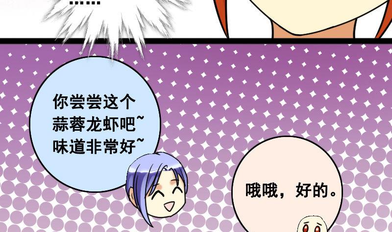 我的影帝大人韩漫全集-第100话 迷路小孩 1无删减无遮挡章节图片 