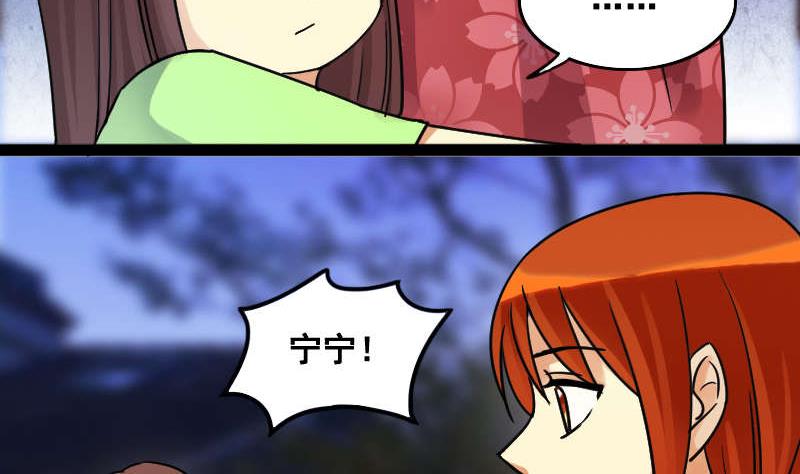 我的影帝大人韩漫全集-第101话 迷路小孩 2无删减无遮挡章节图片 