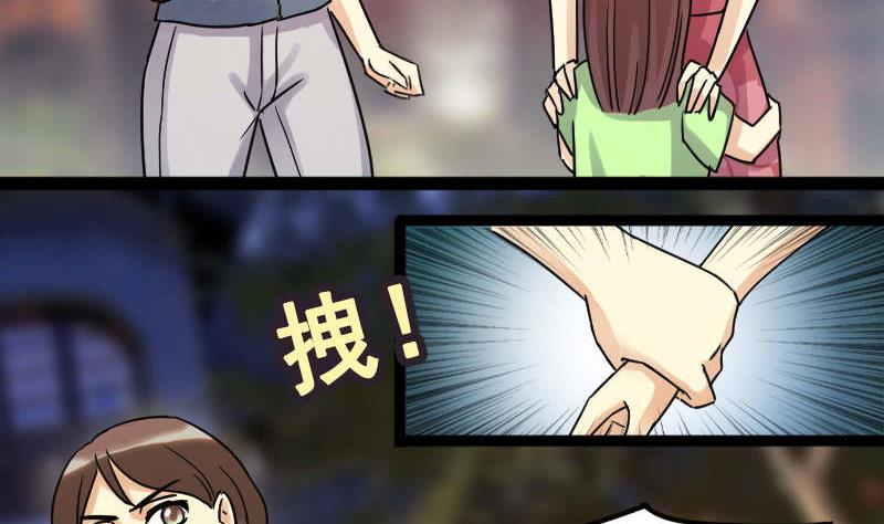 我的影帝大人韩漫全集-第101话 迷路小孩 2无删减无遮挡章节图片 
