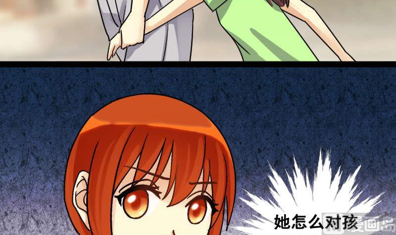 我的影帝大人韩漫全集-第101话 迷路小孩 2无删减无遮挡章节图片 