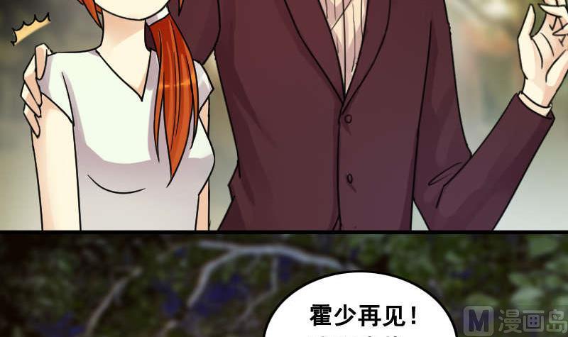 我的影帝大人韩漫全集-第101话 迷路小孩 2无删减无遮挡章节图片 