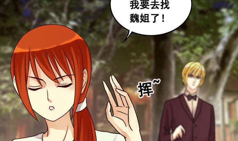我的影帝大人韩漫全集-第101话 迷路小孩 2无删减无遮挡章节图片 