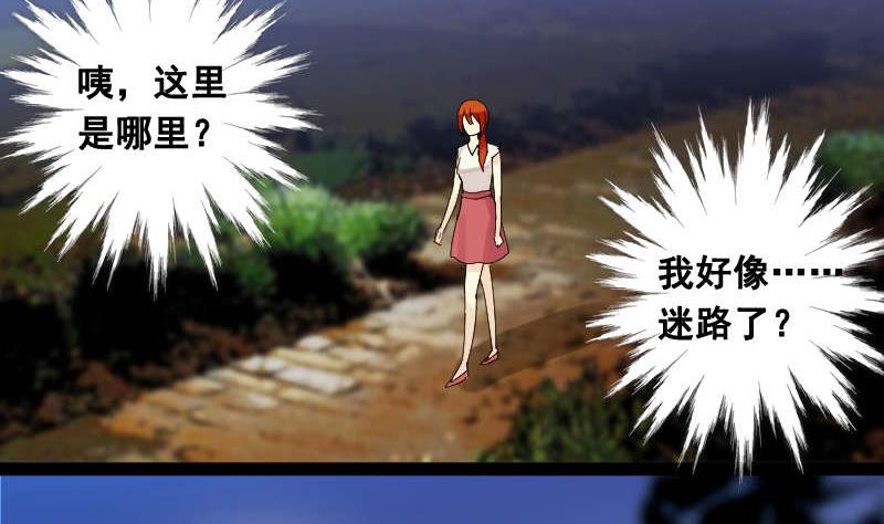 我的影帝大人韩漫全集-第101话 迷路小孩 2无删减无遮挡章节图片 