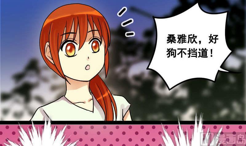 我的影帝大人韩漫全集-第101话 迷路小孩 2无删减无遮挡章节图片 