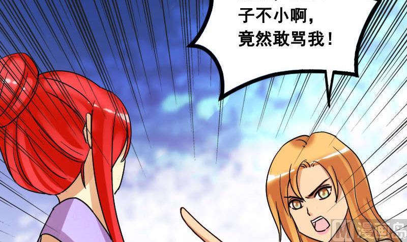 我的影帝大人韩漫全集-第101话 迷路小孩 2无删减无遮挡章节图片 