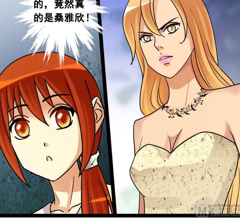 我的影帝大人韩漫全集-第101话 迷路小孩 2无删减无遮挡章节图片 
