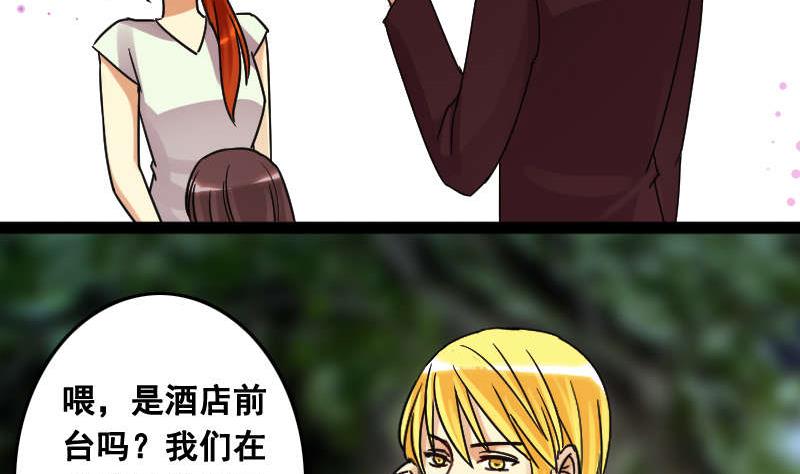 我的影帝大人韩漫全集-第101话 迷路小孩 2无删减无遮挡章节图片 