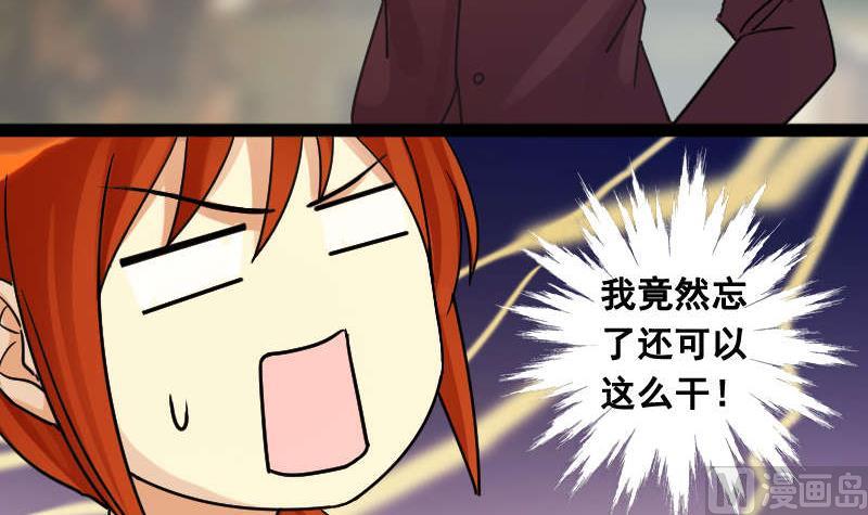 我的影帝大人韩漫全集-第101话 迷路小孩 2无删减无遮挡章节图片 