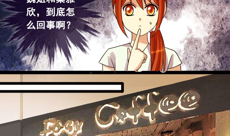 我的影帝大人韩漫全集-第102话 又遇小孩 1无删减无遮挡章节图片 