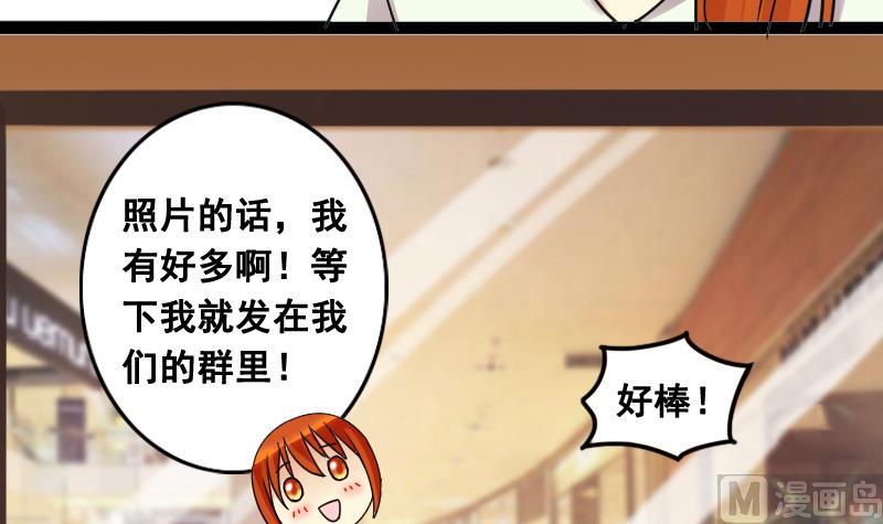 我的影帝大人韩漫全集-第102话 又遇小孩 1无删减无遮挡章节图片 