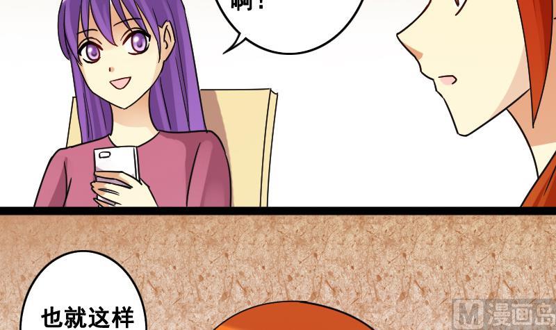 我的影帝大人韩漫全集-第102话 又遇小孩 1无删减无遮挡章节图片 