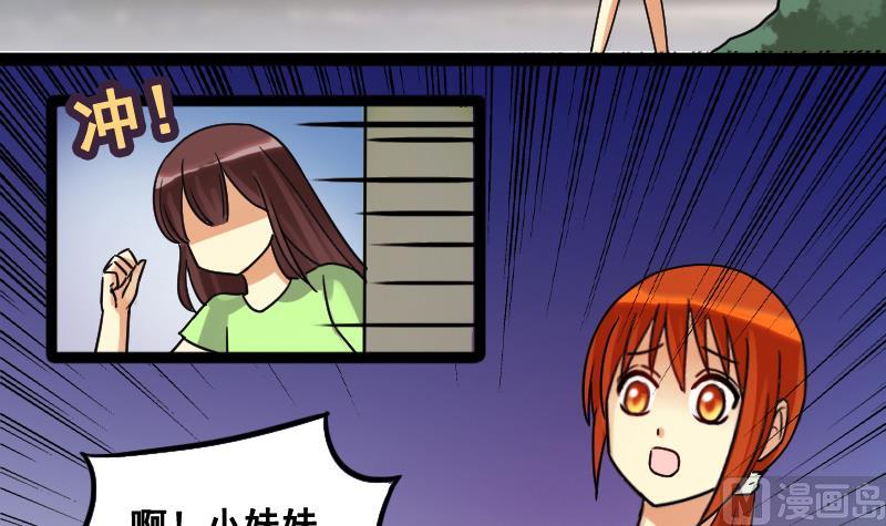 我的影帝大人韩漫全集-第102话 又遇小孩 1无删减无遮挡章节图片 
