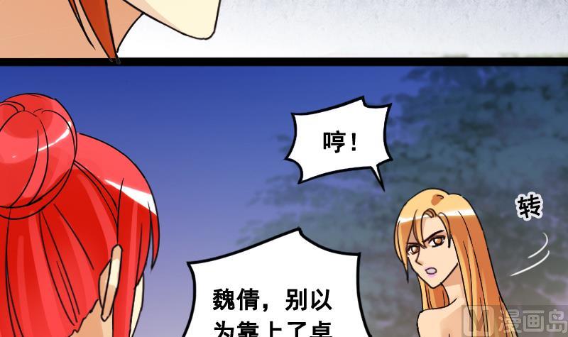 我的影帝大人韩漫全集-第102话 又遇小孩 1无删减无遮挡章节图片 