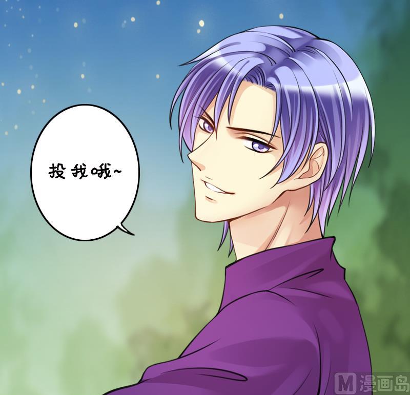 我的影帝大人韩漫全集-第102话 又遇小孩 1无删减无遮挡章节图片 