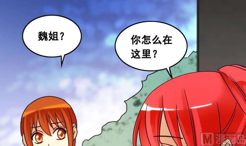 我的影帝大人韩漫全集-第102话 又遇小孩 1无删减无遮挡章节图片 