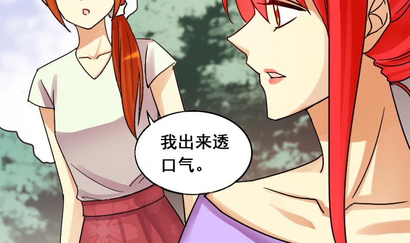 我的影帝大人韩漫全集-第102话 又遇小孩 1无删减无遮挡章节图片 