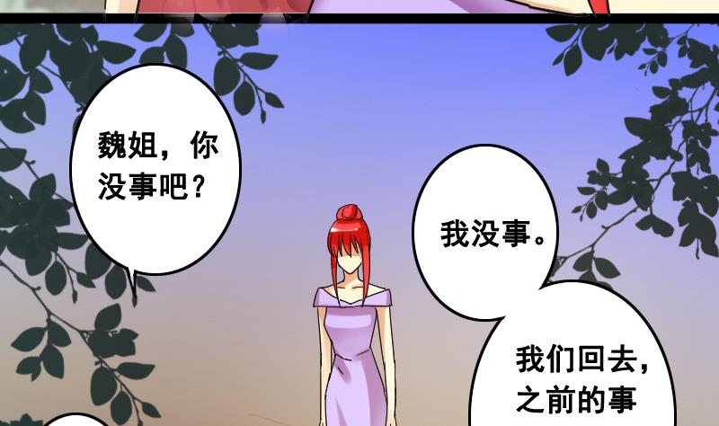 我的影帝大人韩漫全集-第102话 又遇小孩 1无删减无遮挡章节图片 