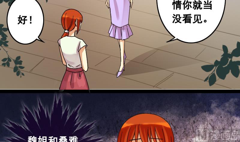 我的影帝大人韩漫全集-第102话 又遇小孩 1无删减无遮挡章节图片 