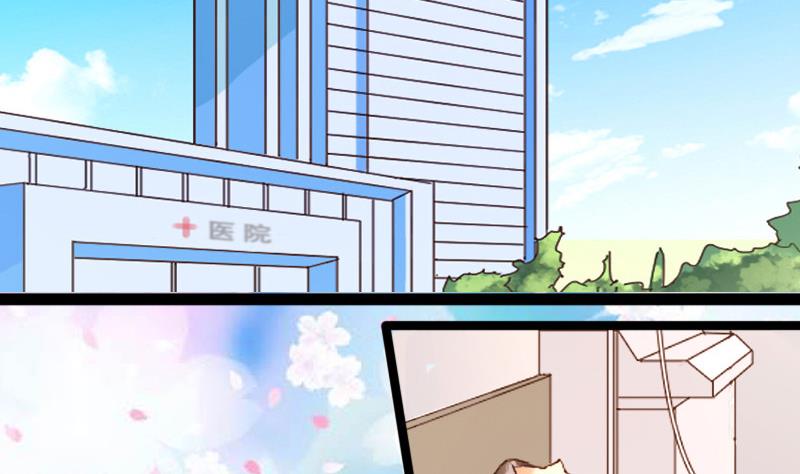 我的影帝大人韩漫全集-第103话 又遇小孩 2无删减无遮挡章节图片 