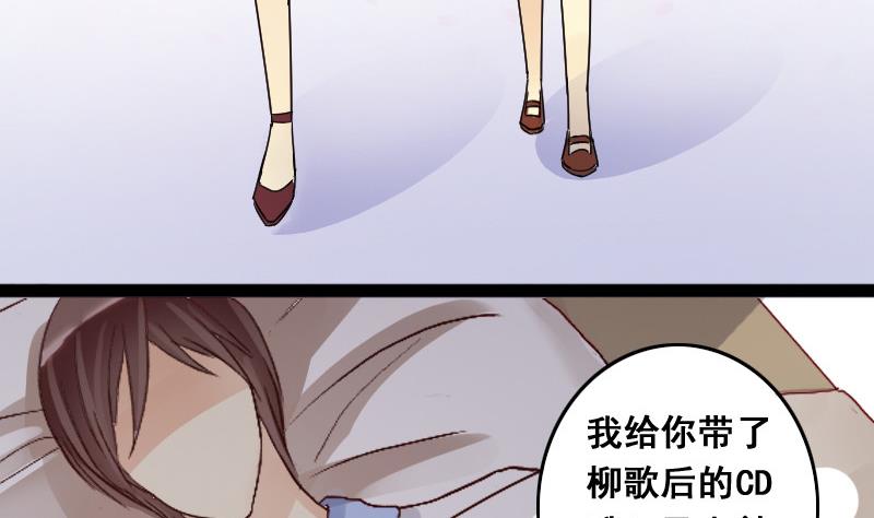 我的影帝大人韩漫全集-第103话 又遇小孩 2无删减无遮挡章节图片 